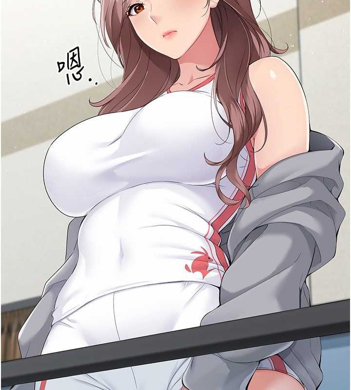 Set up!排球少女