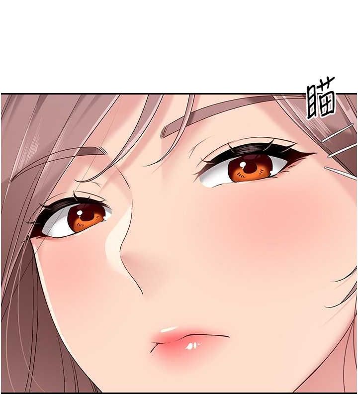 Set up!排球少女