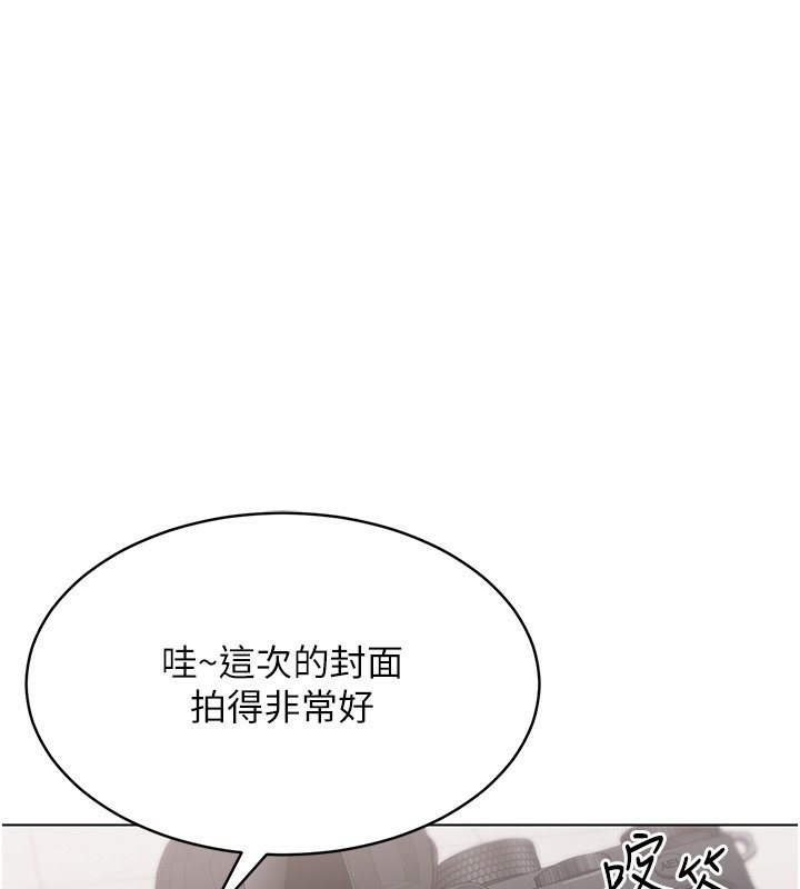 Set up!排球少女