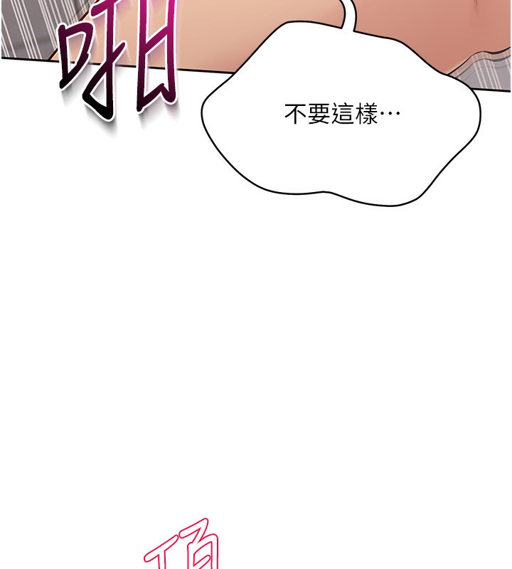 Set up!排球少女