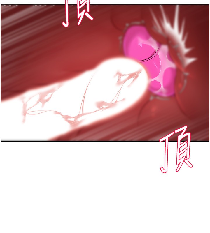 Set up!排球少女