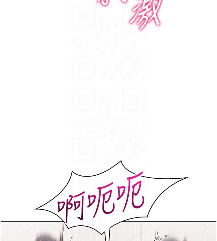 Set up!排球少女