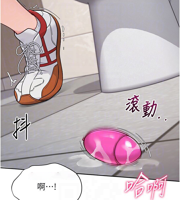 Set up!排球少女
