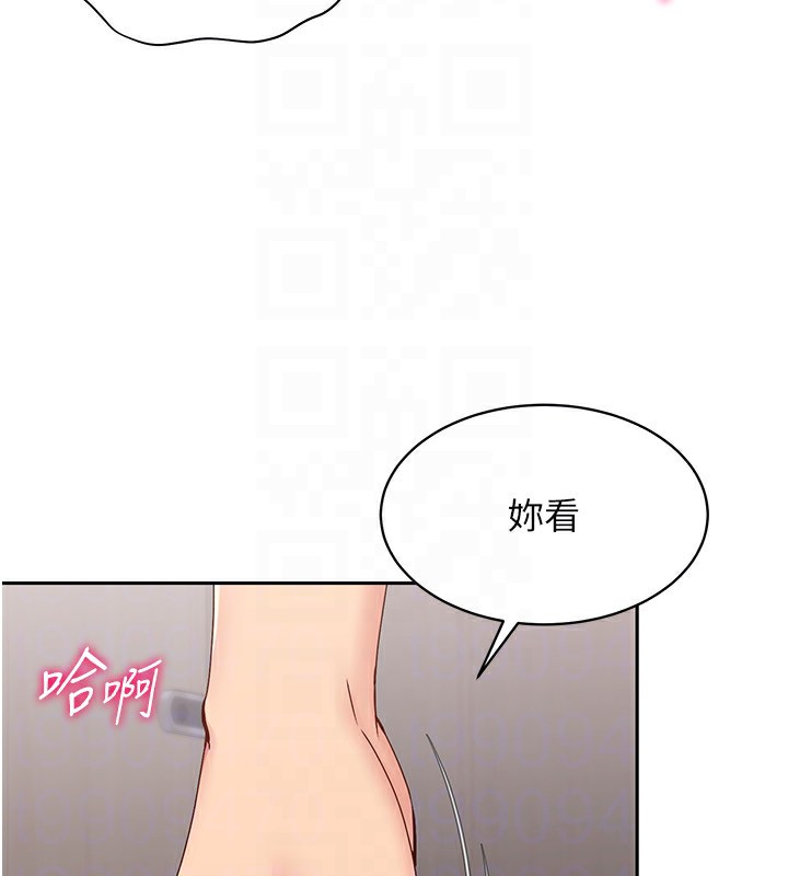 Set up!排球少女