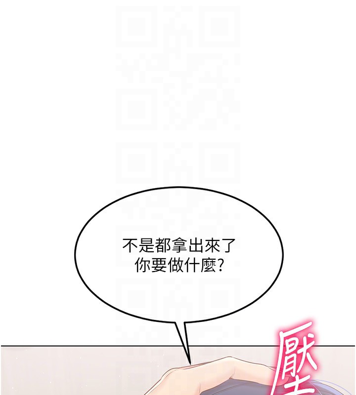 Set up!排球少女