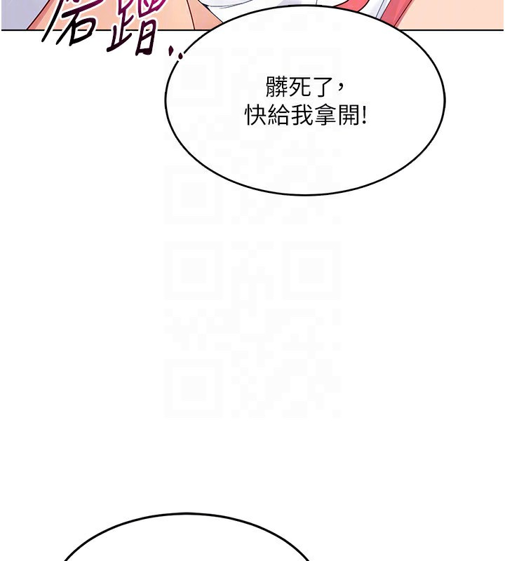 Set up!排球少女