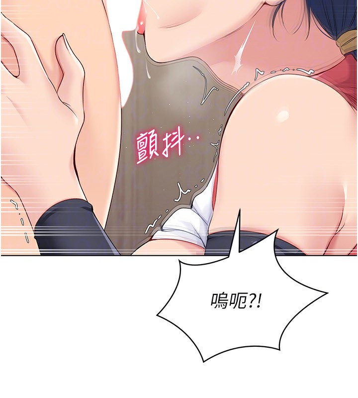 Set up!排球少女
