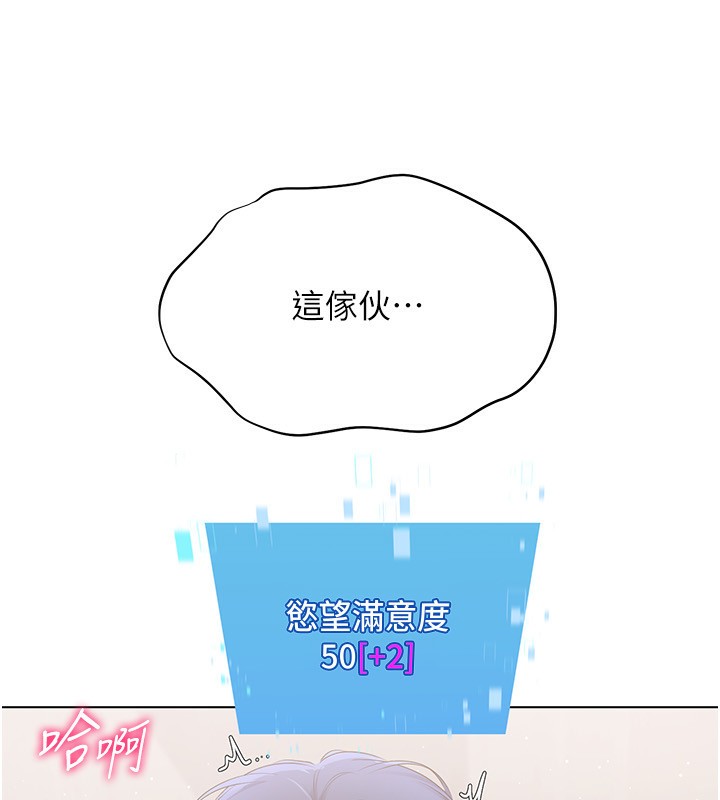Set up!排球少女
