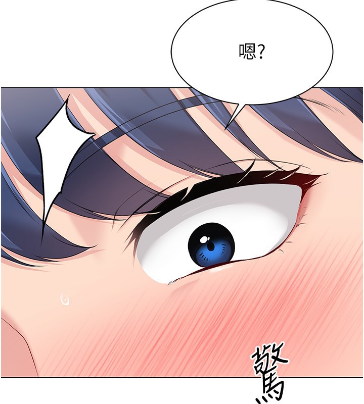 Set up!排球少女