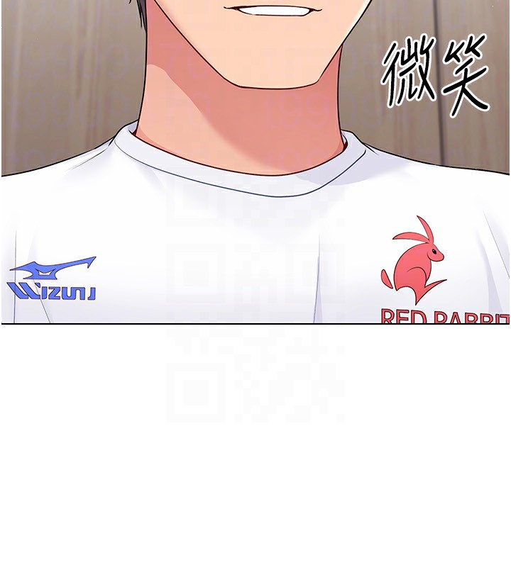 Set up!排球少女