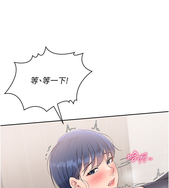Set up!排球少女