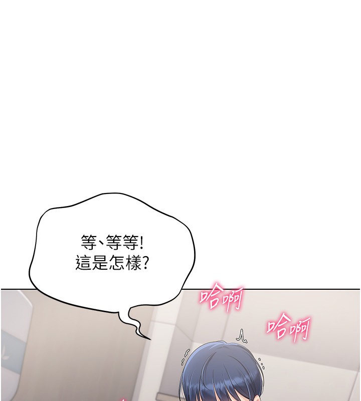 Set up!排球少女