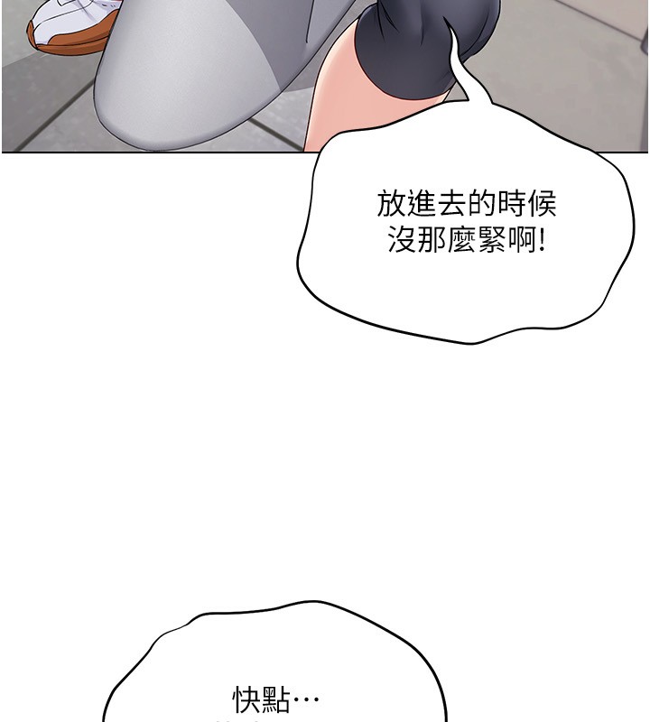 Set up!排球少女