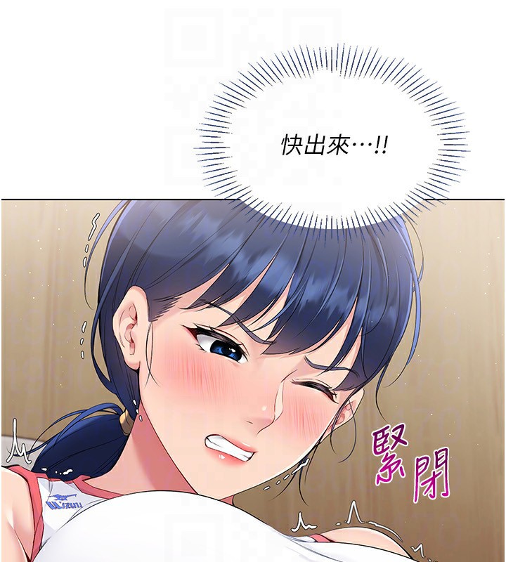 Set up!排球少女
