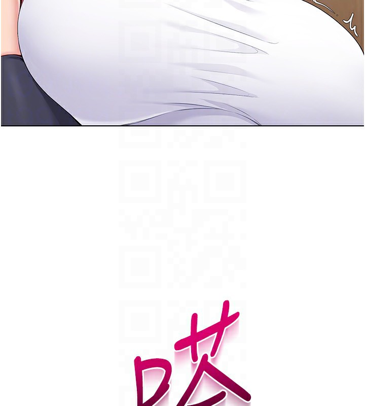 Set up!排球少女