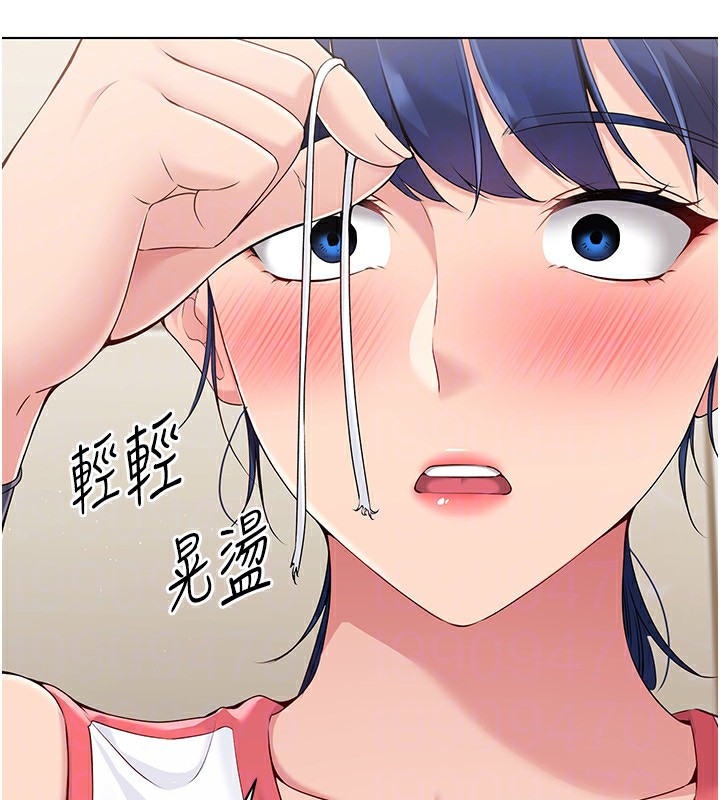 Set up!排球少女