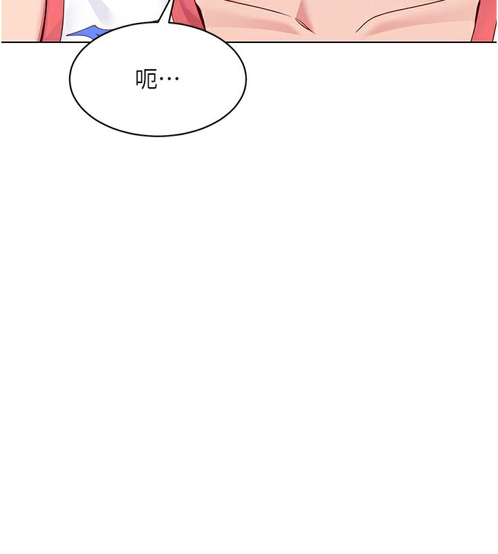 Set up!排球少女