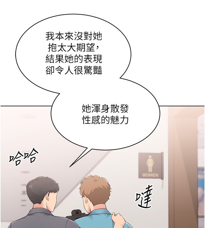 Set up!排球少女