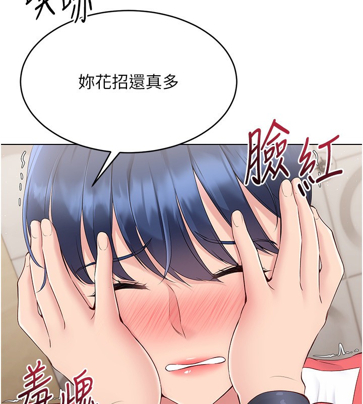 Set up!排球少女