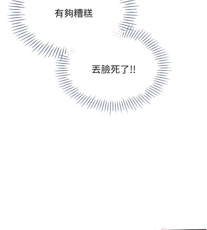 Set up!排球少女
