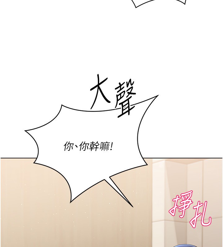 Set up!排球少女