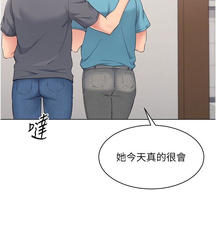 Set up!排球少女