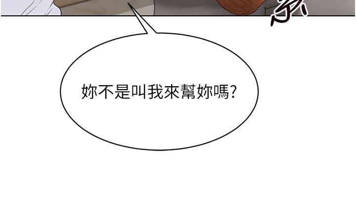 Set up!排球少女