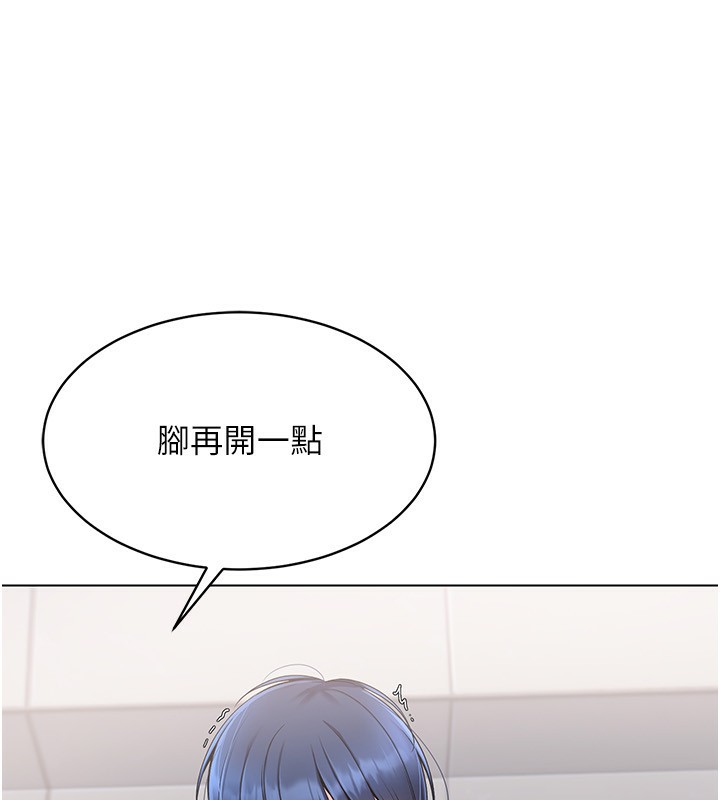Set up!排球少女