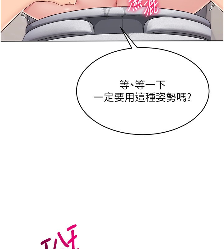 Set up!排球少女