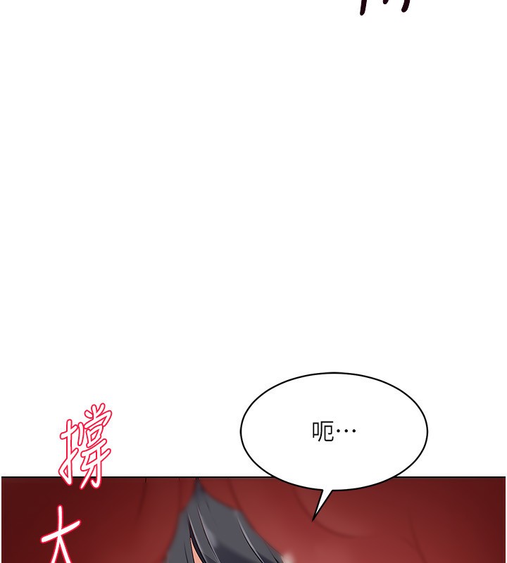 Set up!排球少女