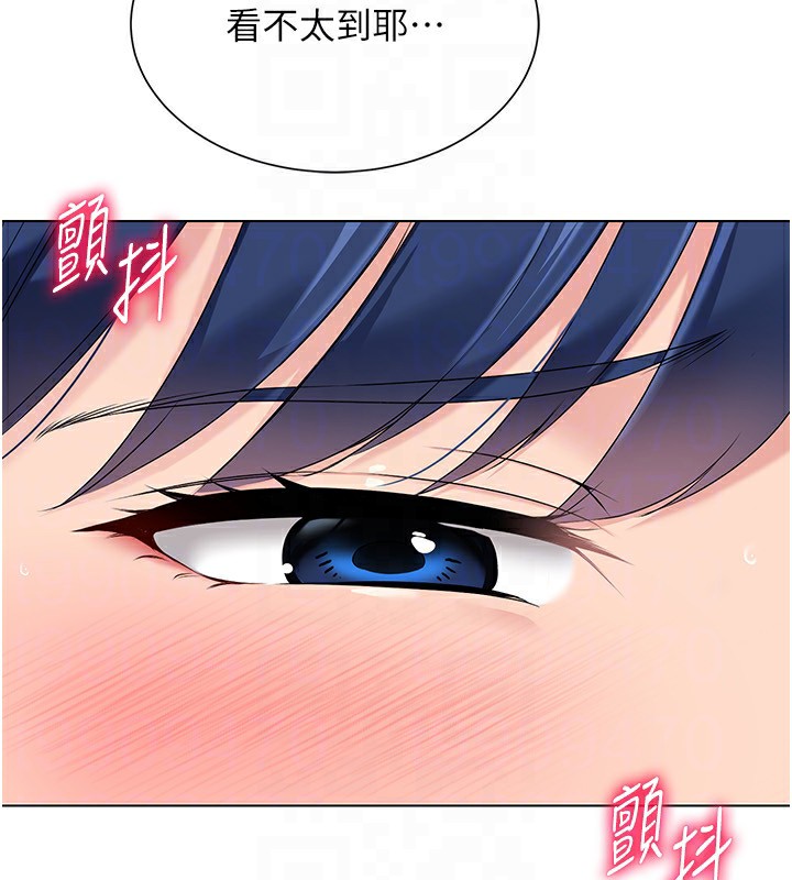 Set up!排球少女