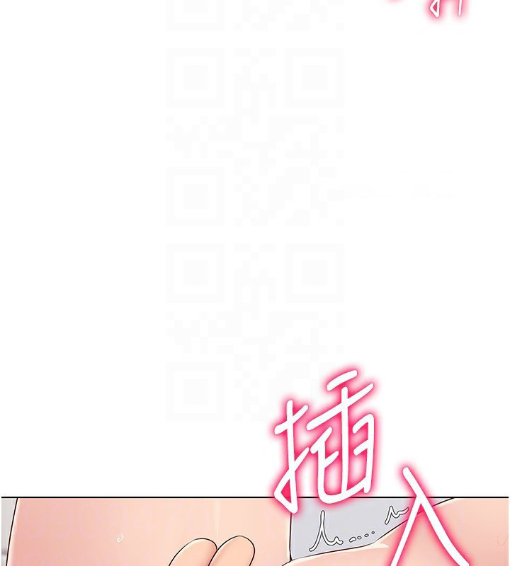 Set up!排球少女