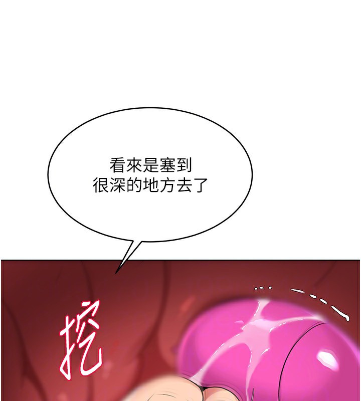 Set up!排球少女