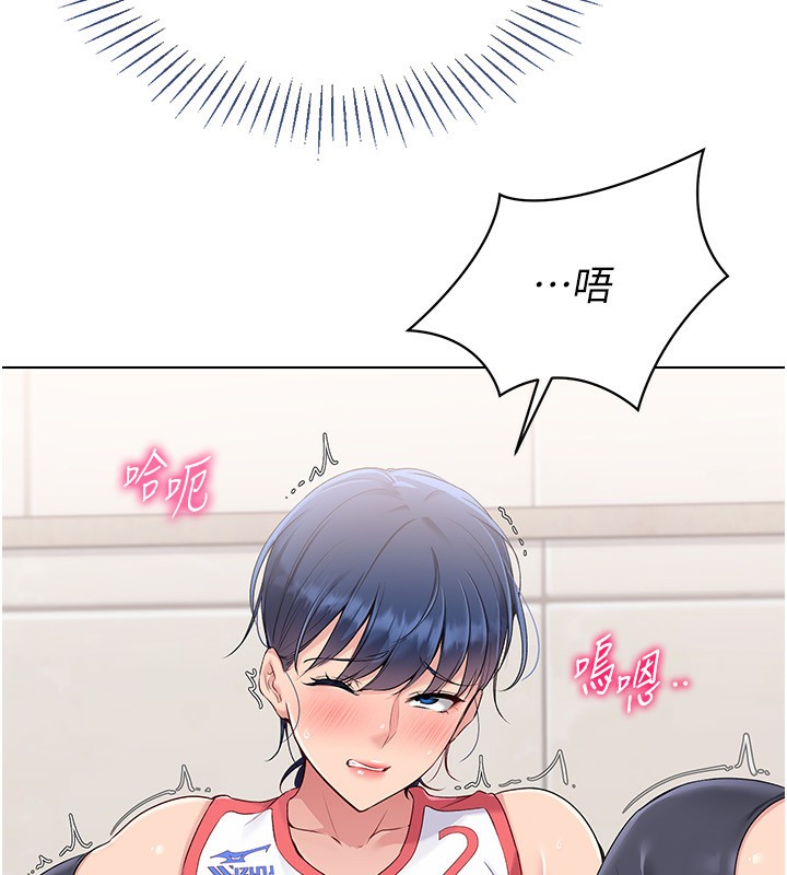 Set up!排球少女