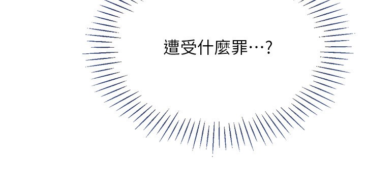 Set up!排球少女