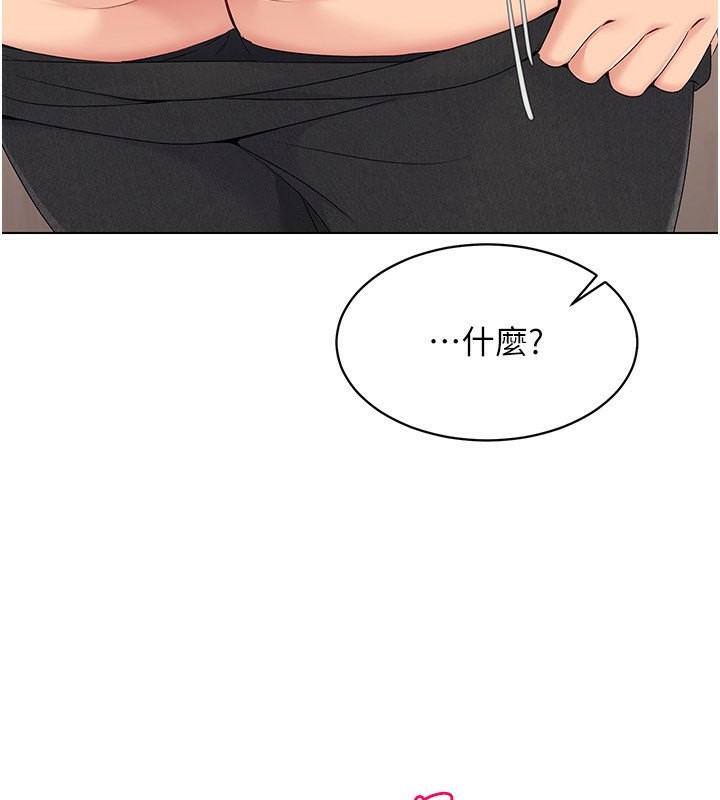 Set up!排球少女