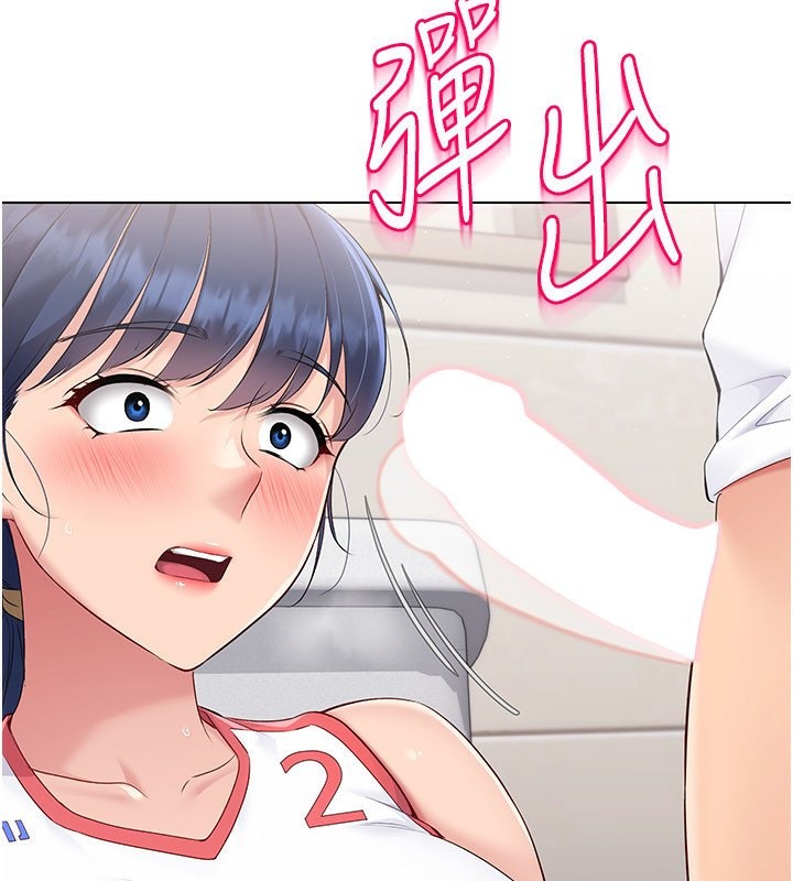 Set up!排球少女