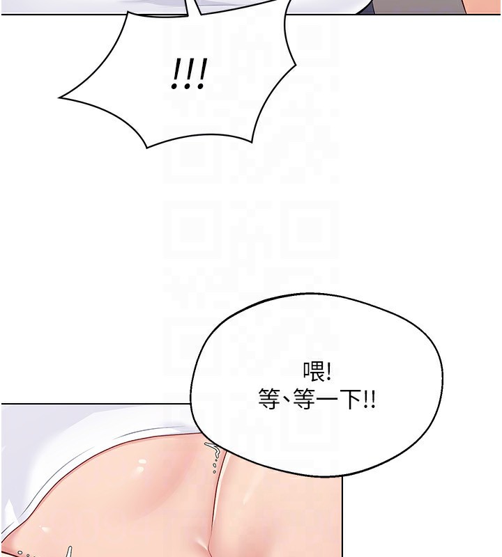 Set up!排球少女