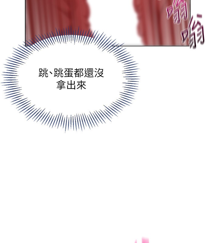 Set up!排球少女