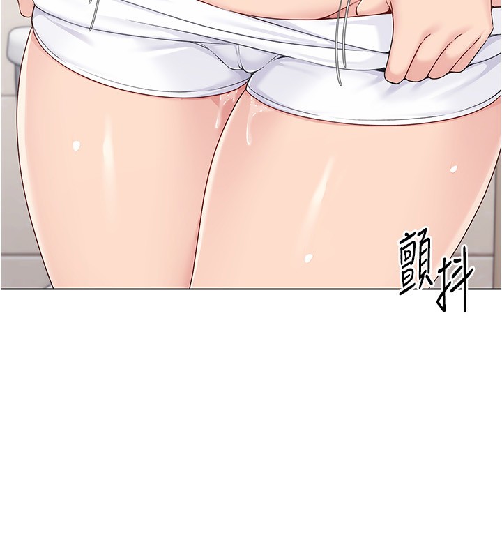 Set up!排球少女