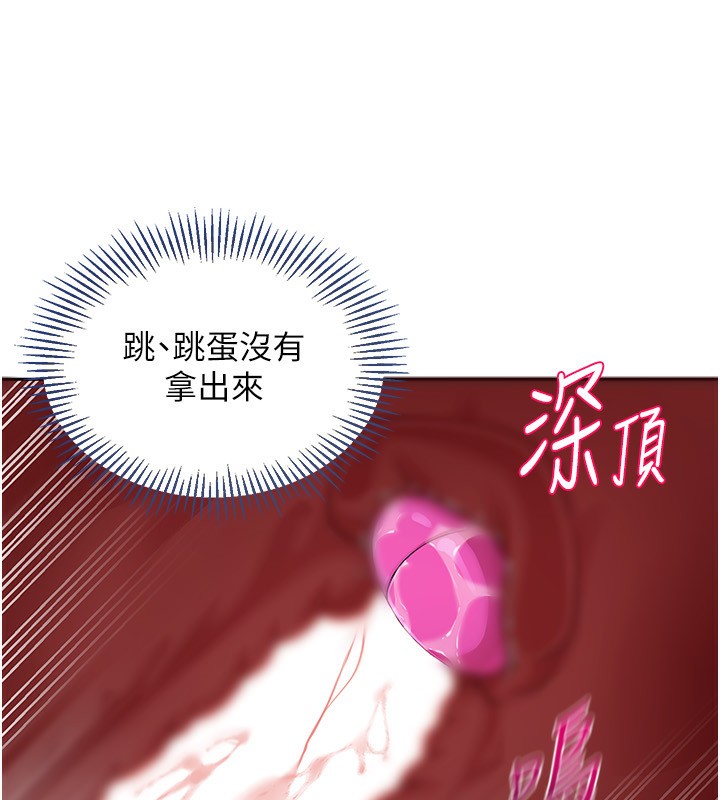Set up!排球少女