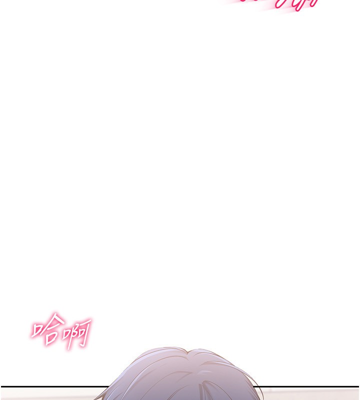 Set up!排球少女