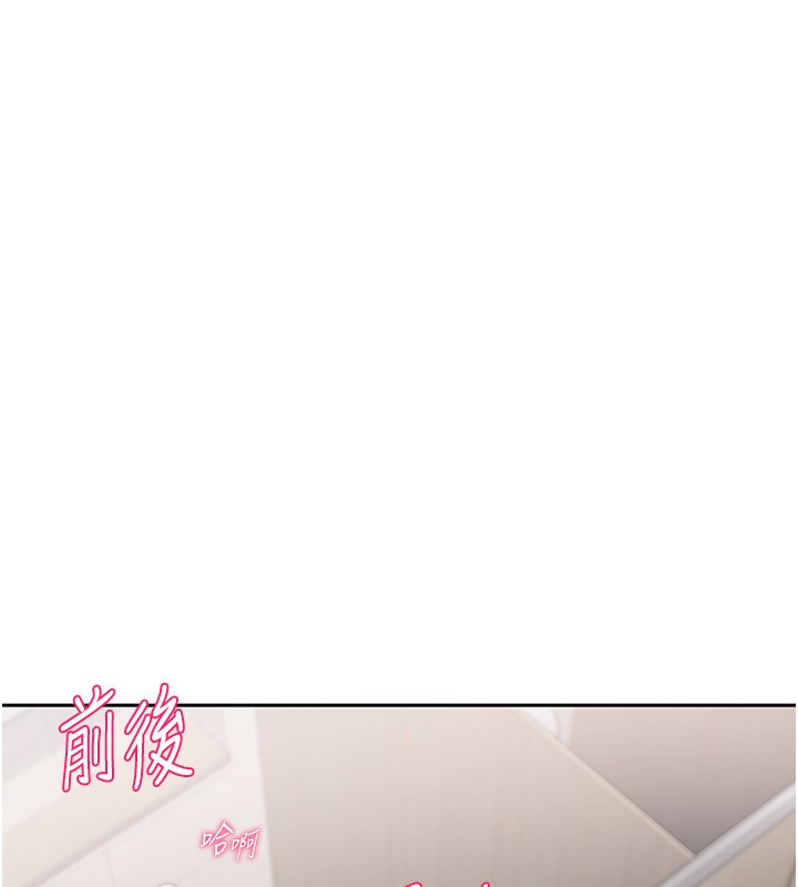 Set up!排球少女