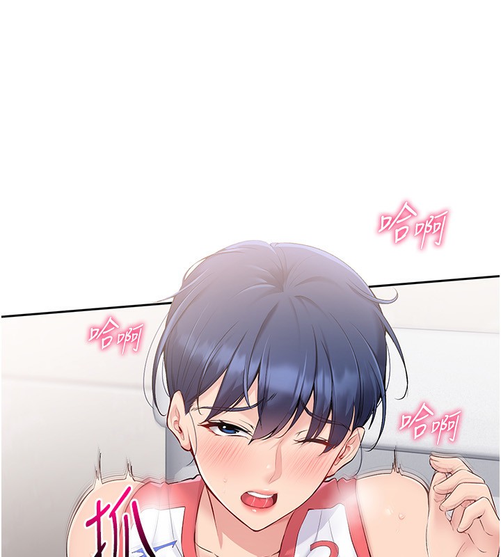 Set up!排球少女