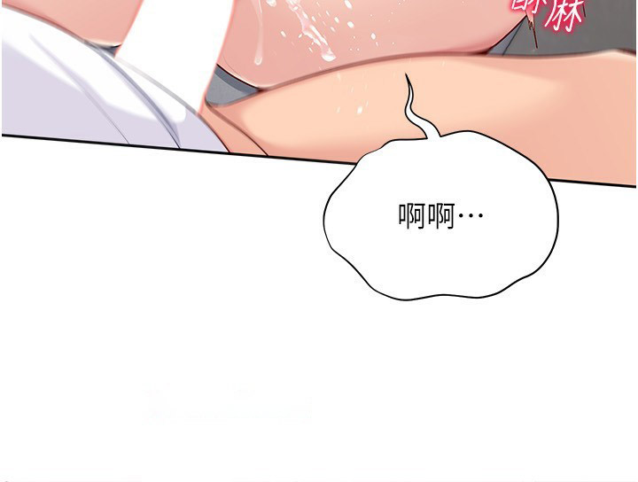 Set up!排球少女