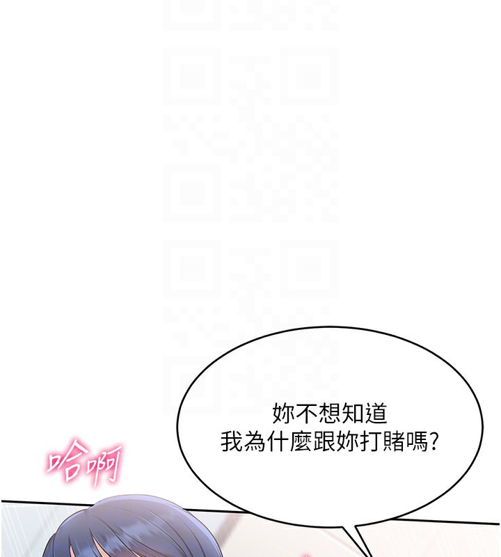 Set up!排球少女