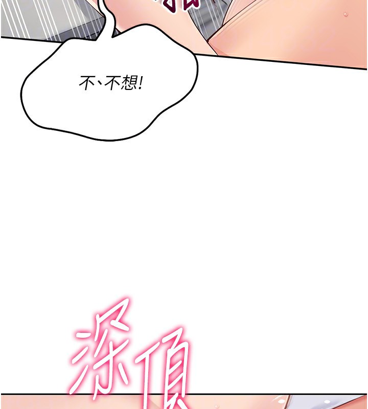 Set up!排球少女