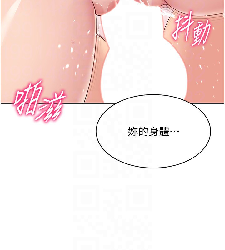 Set up!排球少女