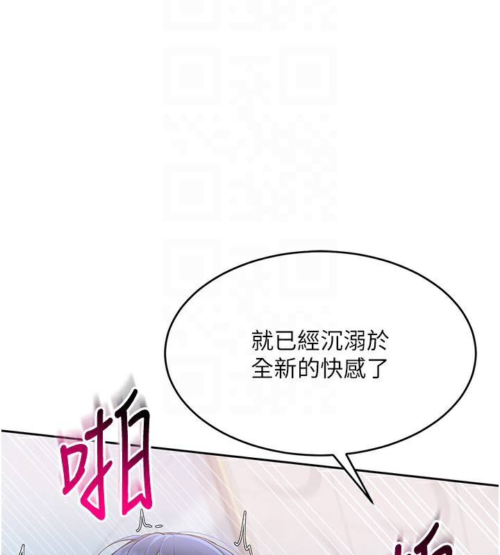 Set up!排球少女