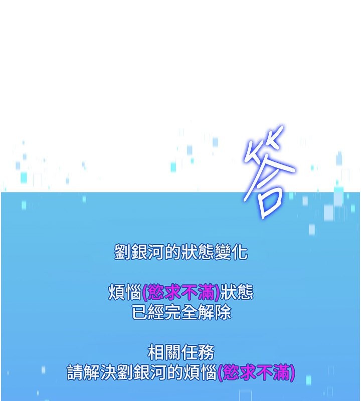 Set up!排球少女